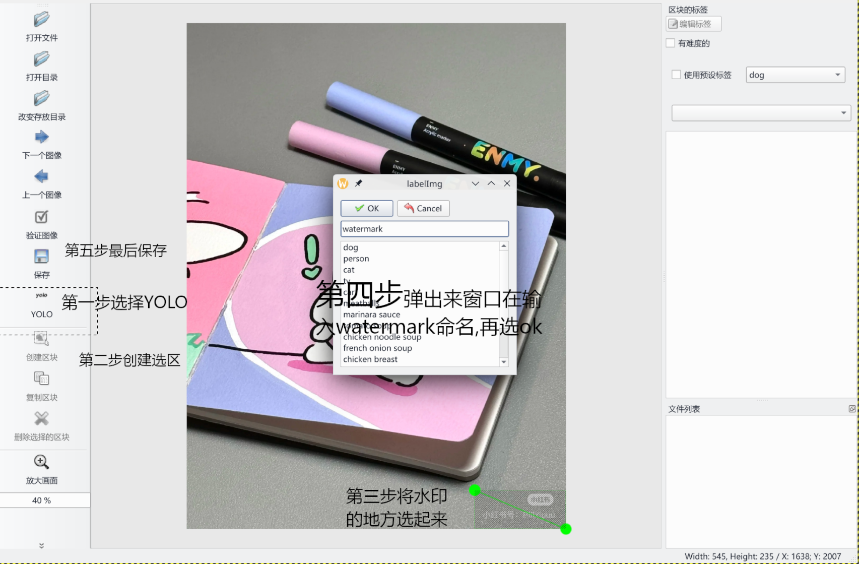 image-20250722151213314